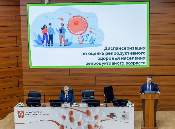  Ведущие специалисты в урологии выступили с докладами на 20 -й Московской урологической школе 16-17 мая 2025 года. 