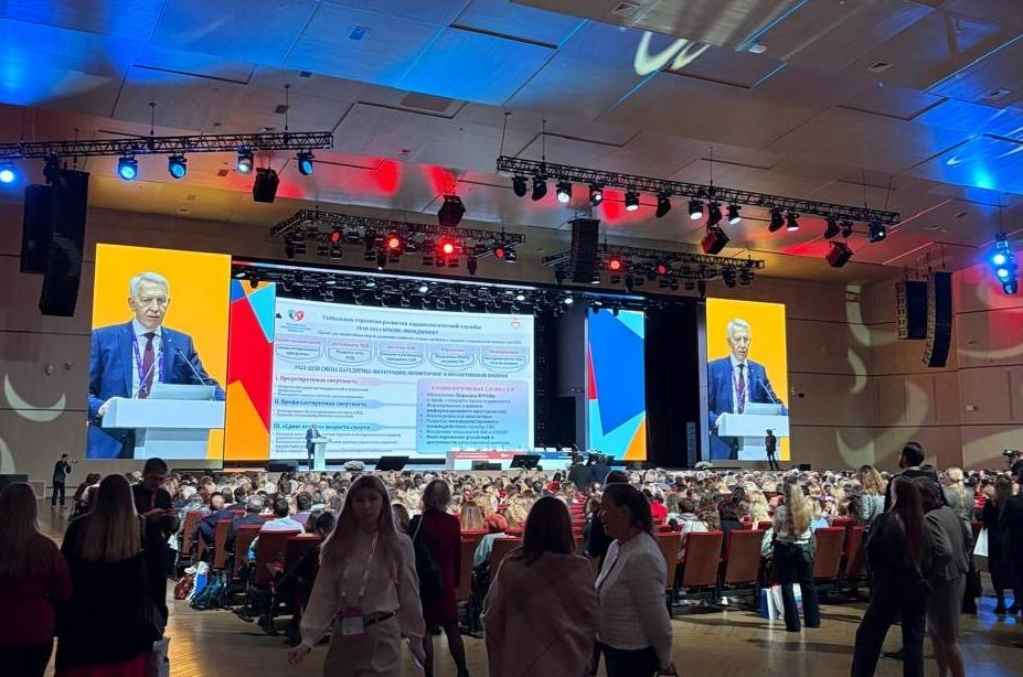 Российский Национальный Конгресс Кардиологов 2025.