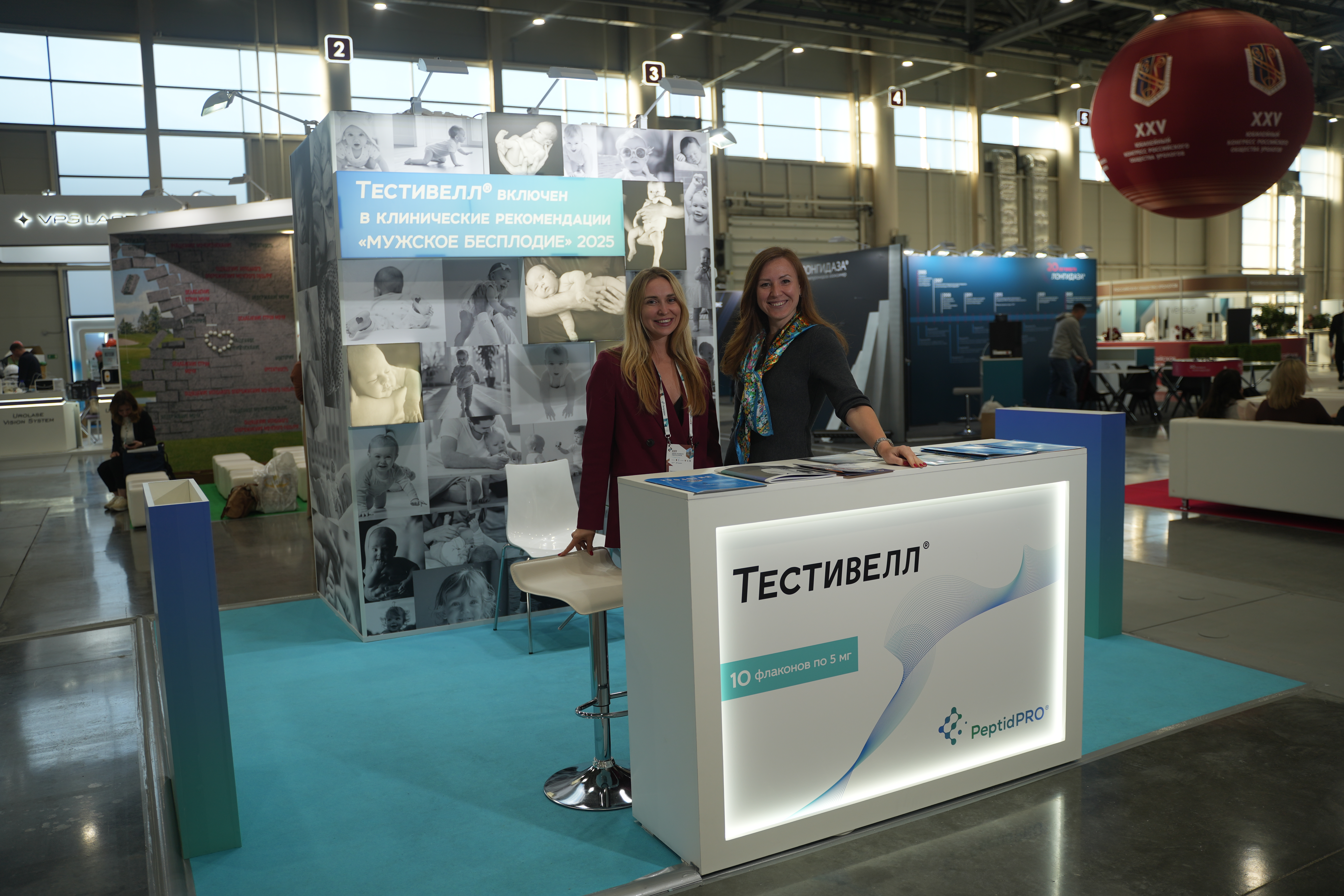 Компания ПептидПро приняла участие в XXV Конгрессе Российского общества урологов (РОУ).