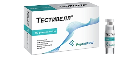 Тестивелл®